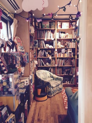 Green Bean Books by null