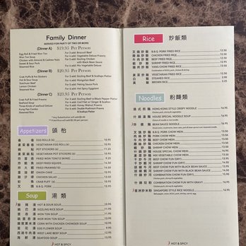 Mandarin Delight - Takeout Menu - Chinese Near Me - Dublin, California Mandarin Delight - Takeout Menu - Chinese Near Me - Dublin, California