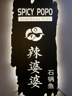 Spicy PoPo Szechuan Fish by null