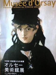 Kobe City Museum by null