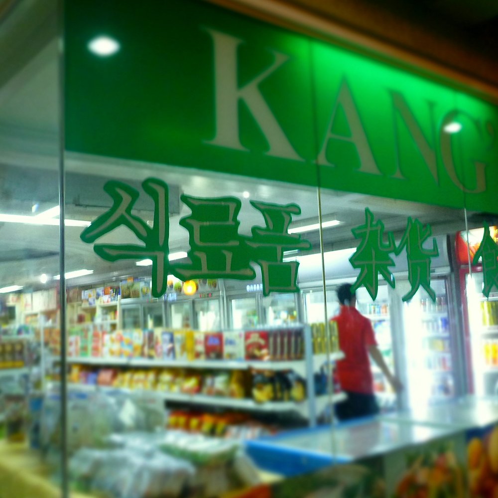 The Best 10 Grocery near Greenbelt in Makati Metro Manila Yelp