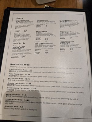 Menu photo 3 Jeng Chi Dallas, TX Menu photo 3 Jeng Chi Dallas, TX