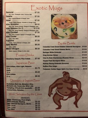 Menu photo 3 Kiku Hibachi & Sushi Eustis, FL