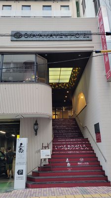 Okayama View Hotel by null