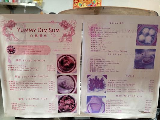 Menu photo 3 Yummy Dim Sum Oakland, CA Menu photo 3 Yummy Dim Sum Oakland, CA