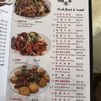CH Imperial Garden - Dim Sum Near Me - Daly City, California CH Imperial Garden - Dim Sum Near Me - Daly City, California