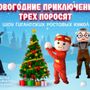 Photo of Rullywood