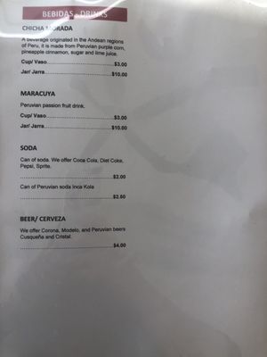 Menu photo 6 Doña Tere Peruvian Restaurant Lathrop, CA