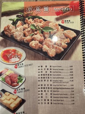 Menu photo 6 Hakka Brother Artesia, CA Menu photo 6 Hakka Brother Artesia, CA