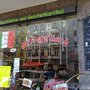 Photo of Salumeria Italiana Rosolini