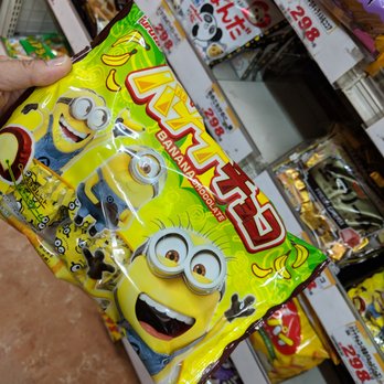 ドン・キホーテ - Updated July 2025 - 58 Photos & 28 Reviews