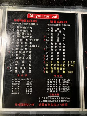 Menu photo 3 Seorakasan Charcoal Bbq Monterey Park, CA Menu photo 3 Seorakasan Charcoal Bbq Monterey Park, CA