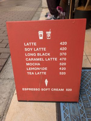 エイト コーヒー 新宿店 - Updated February 2026 - 新宿1-15-5, 新宿