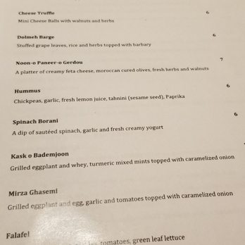 Anar Persian Cuisine - Persian/Iranian Near Me - Richmond, British Columbia Anar Persian Cuisine - Persian/Iranian Near Me - Richmond, British Columbia
