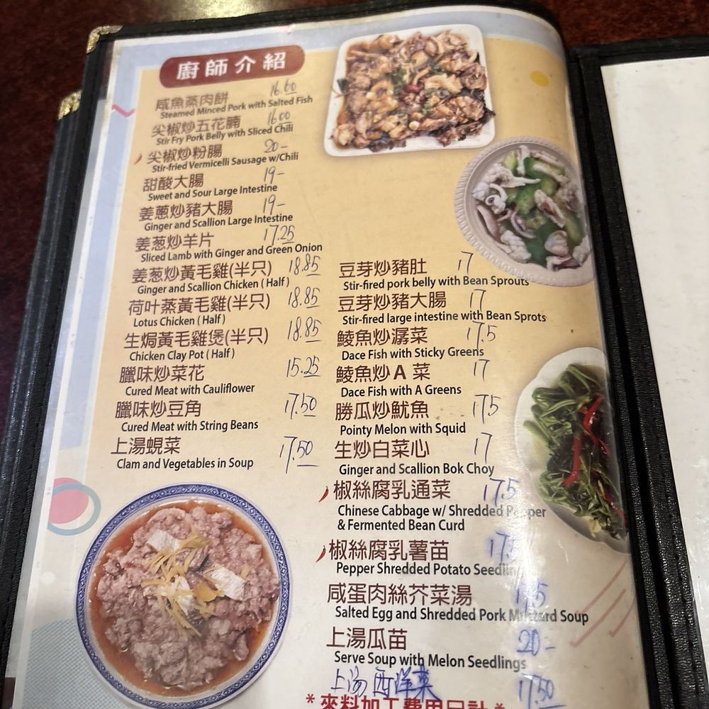 The Spicy Shrimp - Menu - November 2025 - Seafood Near Me - San Francisco, California The Spicy Shrimp - Menu - November 2025 - Seafood Near Me - San Francisco, California