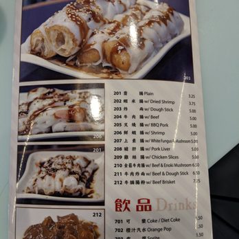 Sam's Congee Delight - Menu at new location - Chinese Near Me - Markham, Ontario Sam's Congee Delight - Menu at new location - Chinese Near Me - Markham, Ontario