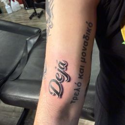 A tattoo