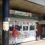 Photo of Pizza Copmany Kačerov