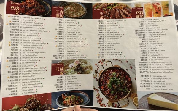 Menu photo 7 Little Pot Piscataway, NJ