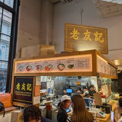 Lou Yau Kee - Corner stall