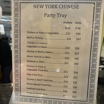 New York Chinese Restaurant - Menu - Chinese Near Me - Henderson, Nevada New York Chinese Restaurant - Menu - Chinese Near Me - Henderson, Nevada