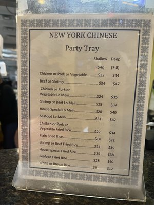 Menu photo 4 New York Chinese Restaurant Henderson, NV Menu photo 4 New York Chinese Restaurant Henderson, NV