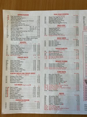 Menu photo 3 Panda China Restaurant Arlington, TN Menu photo 3 Panda China Restaurant Arlington, TN