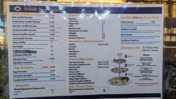 Menu photo 4 Basilur Buena Park, CA