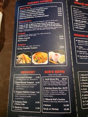 Menu photo 6 Sakura Mililani, HI
