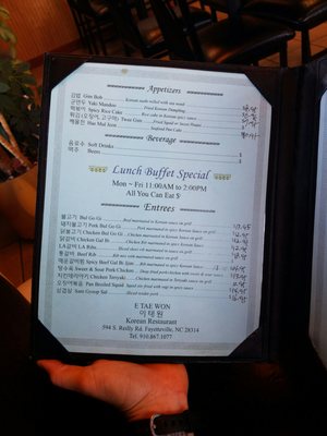 Menu photo 6 E Tae Won Express Fayetteville, NC Menu photo 6 E Tae Won Express Fayetteville, NC