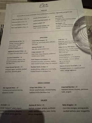 Menu photo 4 Elia Mediterranean Restaurant East Rutherford, NJ