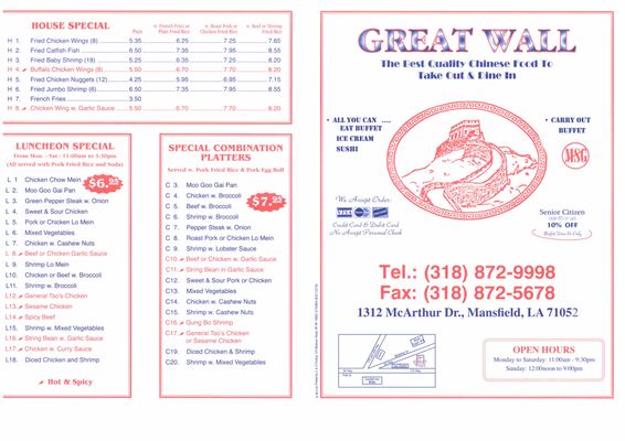 Menu photo 3 Great Wall Mansfield, LA Menu photo 3 Great Wall Mansfield, LA