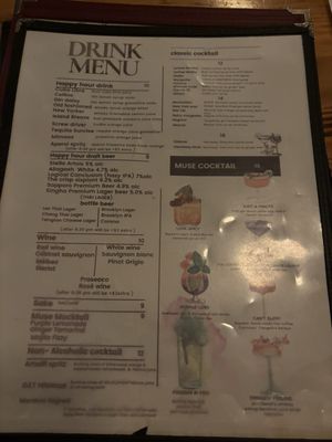 Menu photo 2 Muse Brooklyn, NY