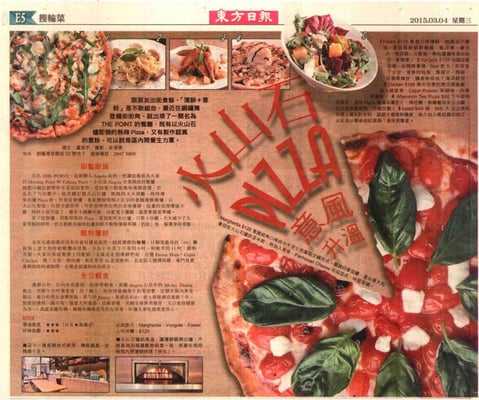 Menu photo 6 The Point - Pizza & Pasta Hong Kong, HK