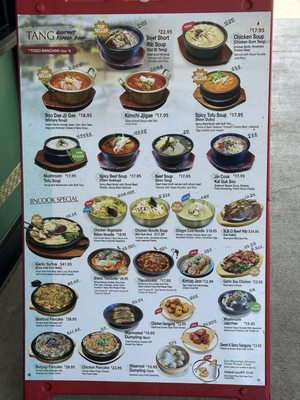 Menu photo 3 Jincook Yorba Linda, CA Menu photo 3 Jincook Yorba Linda, CA