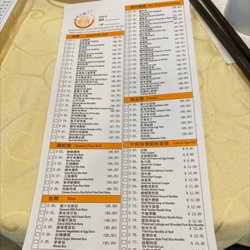 Lucky Kitchen - Dim sum menu