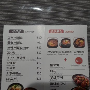 Dduk Bae Gi Hot Stone & Korean Kitchen - Korean Near Me - Dallas, Texas Dduk Bae Gi Hot Stone & Korean Kitchen - Korean Near Me - Dallas, Texas