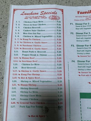 Menu photo 3 Mandarin House Roebuck, SC Menu photo 3 Mandarin House Roebuck, SC