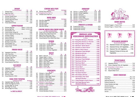 Menu photo 3 Park Asia Saginaw, MI Menu photo 3 Park Asia Saginaw, MI