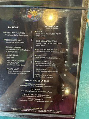 Menu photo 7 Batey Puerto Rican Gastronomy Tucson, AZ Menu photo 7 Batey Puerto Rican Gastronomy Tucson, AZ