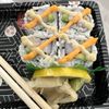 Kam's Bubble Tea & Sushi gift card