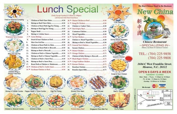 Menu photo 2 New China Restaurant Monroe, NC Menu photo 2 New China Restaurant Monroe, NC
