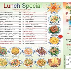 New China Restaurant