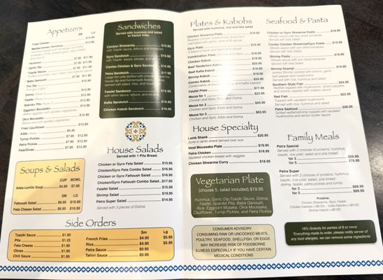 Menu photo 1 Cafe Petra - Katy Katy, TX