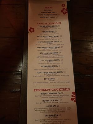 Menu photo 4 Su Casa Sushi Bar Las Vegas, NV