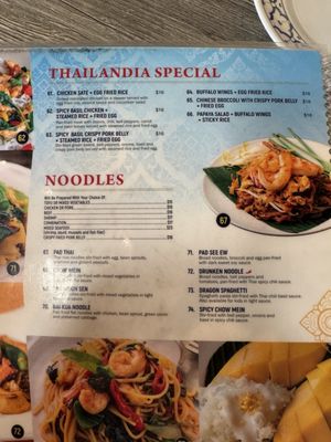 Menu photo 8 Thailandia Cuisine El Segundo, CA Menu photo 8 Thailandia Cuisine El Segundo, CA