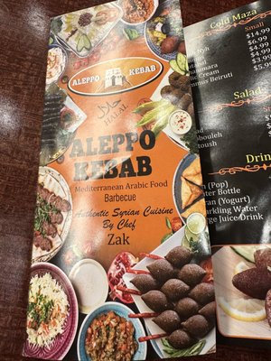 Aleppo Kebab by null