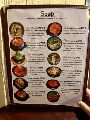 One Korean Restaurant by null