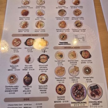 Yumee Katsu - August 26 - Korean Near Me - Beaverton, Oregon Yumee Katsu - August 26 - Korean Near Me - Beaverton, Oregon