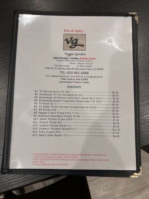 Menu photo 4 Veggie Garden Mountain View, CA